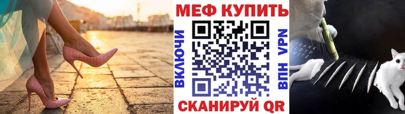 Наркота Орехово-Зуево СОЛЬ  КОКАИН  ГАШ  Мефедрон  МАРИХУАНА 