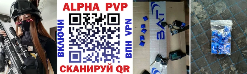мега   Орехово-Зуево  APVP Crystall 