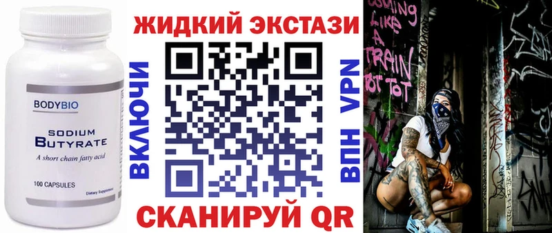 БУТИРАТ оксана  продажа наркотиков  Орехово-Зуево 