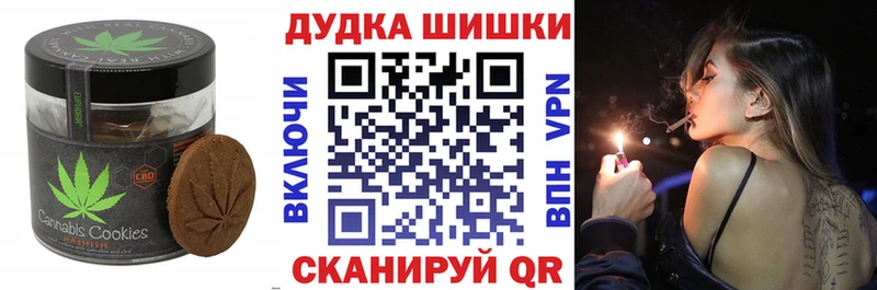 Печенье с ТГК марихуана  Орехово-Зуево 