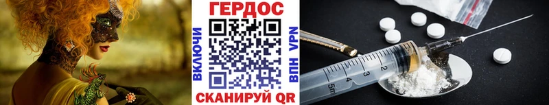 Героин белый  купить  сайты  Орехово-Зуево 