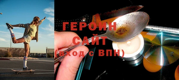 не бодяженный Вязьма