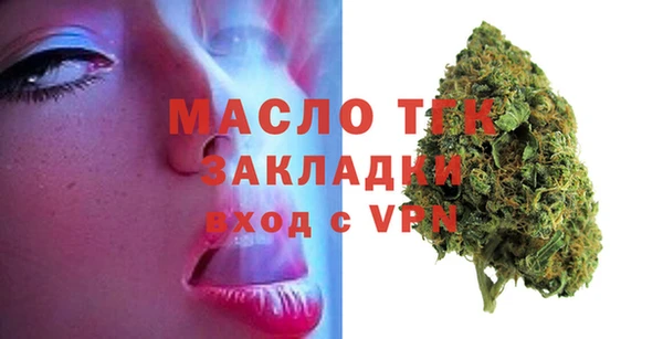 не бодяженный Вязьма