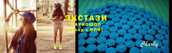 молекула духа Вязники