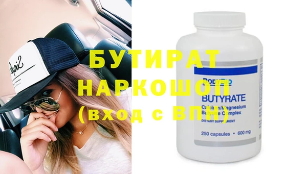 ECSTASY Вяземский