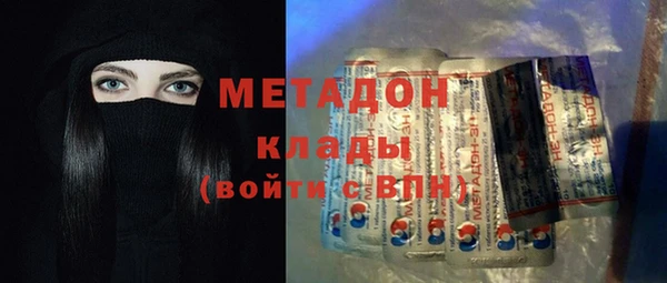 ECSTASY Вяземский