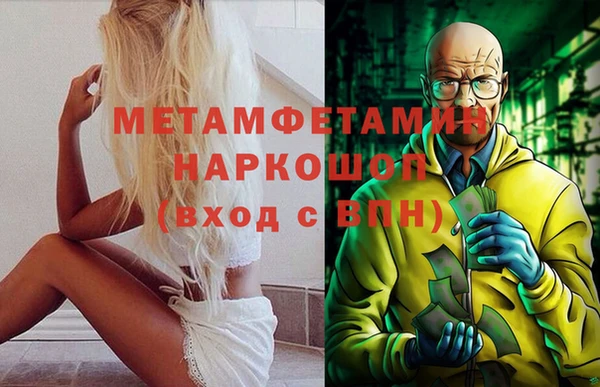 ECSTASY Вяземский