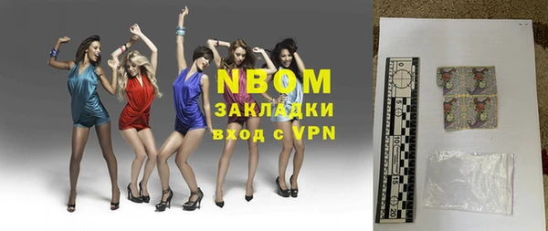 молекула духа Вязники