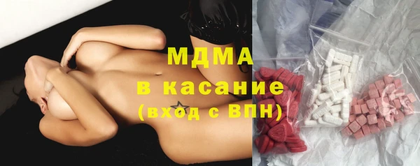 молекула духа Вязники