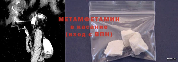 молекула духа Вязники