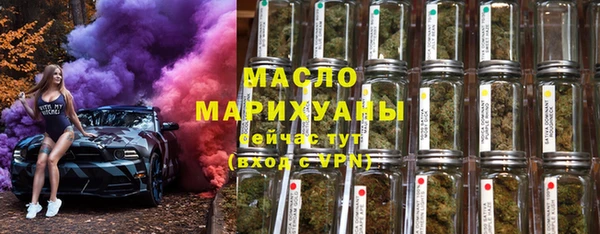 молекула духа Вязники