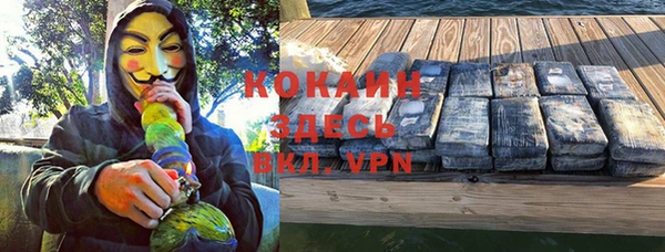 не бодяженный Вязьма