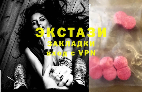 молекула духа Вязники