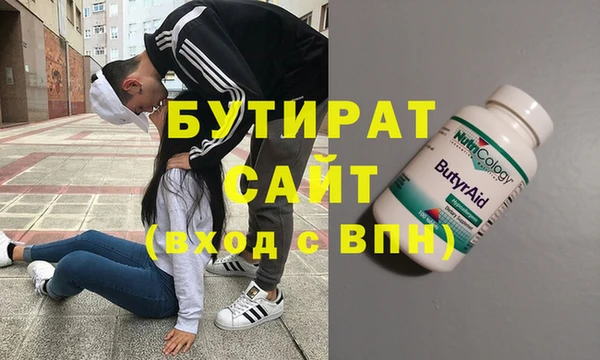молекула духа Вязники