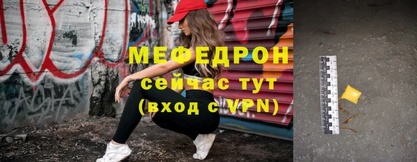 ECSTASY Вяземский