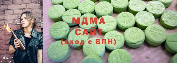ECSTASY Вяземский