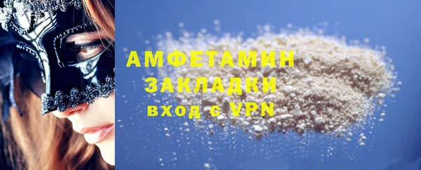 молекула духа Вязники