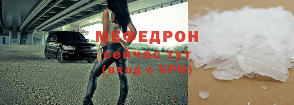 молекула духа Вязники