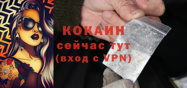не бодяженный Вязьма