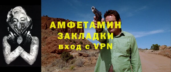 не бодяженный Вязьма