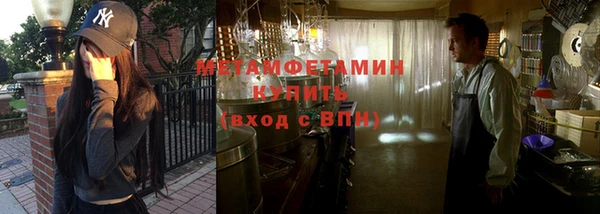 не бодяженный Вязьма