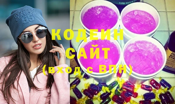 ECSTASY Вяземский