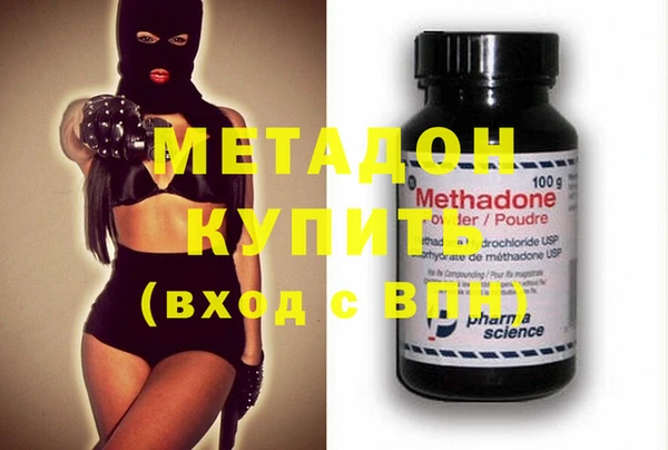молекула духа Вязники