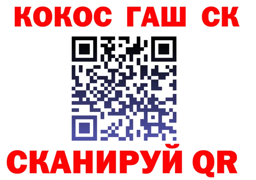 ГАШ Ice-O-Lator зеркало это блэк спрут Орехово-Зуево