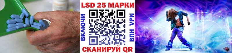 Лсд 25 экстази кислота  где купить   Орехово-Зуево 