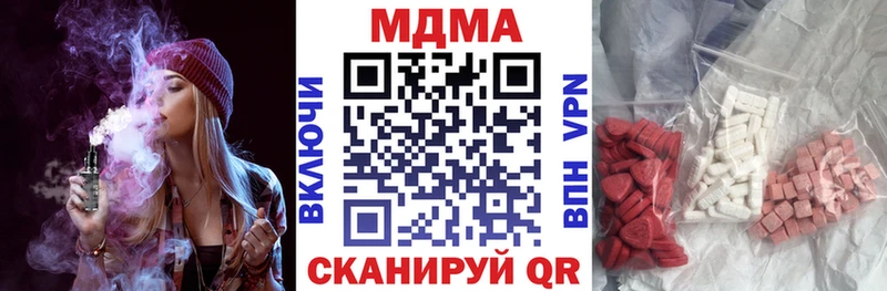 где можно купить   Орехово-Зуево  МДМА VHQ 