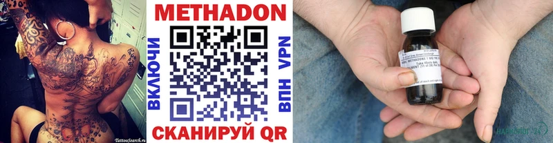 KRAKEN ONION  как найти   Орехово-Зуево  Метадон мёд 