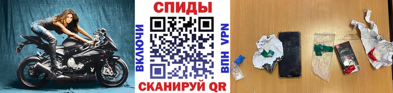 Метамфетамин Декстрометамфетамин 99.9%  кракен как зайти  Орехово-Зуево 
