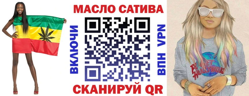 ссылка на мегу ссылки  Орехово-Зуево  ТГК жижа 